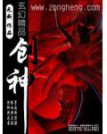 創神
