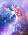 星碎蒼穹