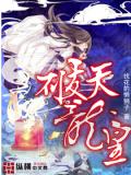 破天龍皇