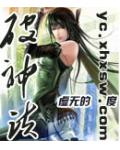 破神訣