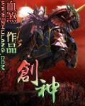 創神