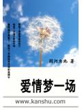 一紙婚書:帥哥,嫁給我吧